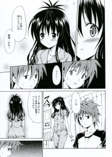 (COMIC1☆6) [TORA MACHINE (Kasukabe Taro)] Kindan no Mikan Vol. 3 (To LOVE-Ru) - page 10