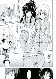 (COMIC1☆6) [TORA MACHINE (Kasukabe Taro)] Kindan no Mikan Vol. 3 (To LOVE-Ru) - page 6