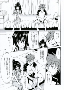 (COMIC1☆6) [TORA MACHINE (Kasukabe Taro)] Kindan no Mikan Vol. 3 (To LOVE-Ru) - page 8