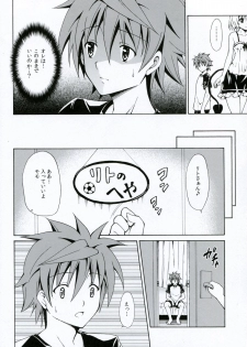 (COMIC1☆6) [TORA MACHINE (Kasukabe Taro)] Kindan no Mikan Vol. 3 (To LOVE-Ru) - page 5