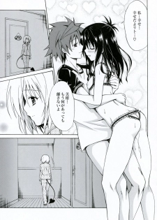 (COMIC1☆6) [TORA MACHINE (Kasukabe Taro)] Kindan no Mikan Vol. 3 (To LOVE-Ru) - page 24