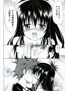 (COMIC1☆6) [TORA MACHINE (Kasukabe Taro)] Kindan no Mikan Vol. 3 (To LOVE-Ru) - page 13