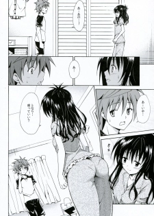 (COMIC1☆6) [TORA MACHINE (Kasukabe Taro)] Kindan no Mikan Vol. 3 (To LOVE-Ru) - page 7