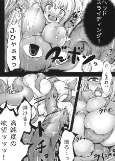 [Hakusyoku Miminaga Shop] Konton 3 - page 5