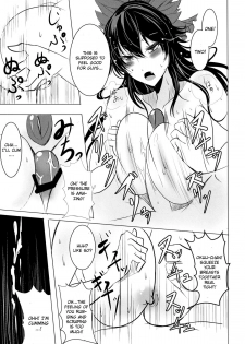 (C82) [Kuronishiki (Takaharu)] A.Tsu.I.Yo.Ru (Touhou Project) [English] [CGrascal] - page 13