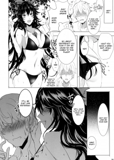 (C82) [Kuronishiki (Takaharu)] A.Tsu.I.Yo.Ru (Touhou Project) [English] [CGrascal] - page 28