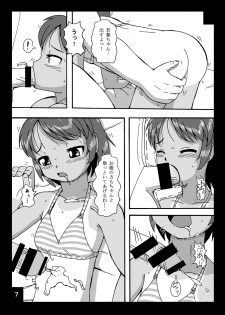 [Yarou Jidai] hykH - page 7
