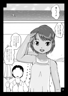 [Yarou Jidai] hykH - page 2
