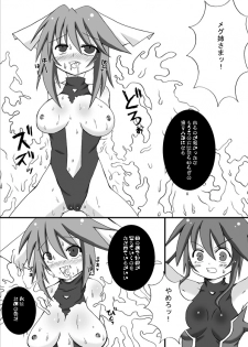 (C75) [Looking For (Yuurei Makomo)] Kairaku Sennou Ai (Mahou Shoujo Ai) - page 4