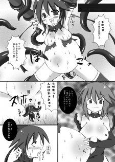 (C75) [Looking For (Yuurei Makomo)] Kairaku Sennou Ai (Mahou Shoujo Ai) - page 15