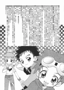 (CR30) [Houkago Paradise, Jigen Bakudan (Sasorigatame, Kanibasami)] Evolution Slash (Digimon Tamers) [English] [Incomplete] - page 14