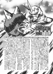 (CR30) [Houkago Paradise, Jigen Bakudan (Sasorigatame, Kanibasami)] Evolution Slash (Digimon Tamers) [English] [Incomplete] - page 13