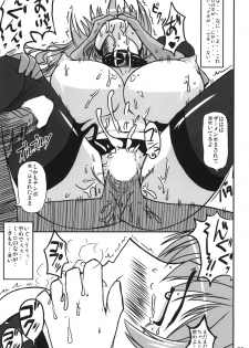 (C82) [Re-vival (Blue Impulse)] Dazai ZERO (Comic Party) - page 32