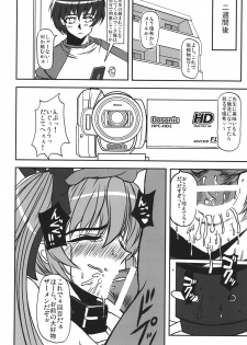 (C82) [Re-vival (Blue Impulse)] Dazai ZERO (Comic Party) - page 41