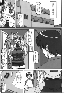 (C82) [Re-vival (Blue Impulse)] Dazai ZERO (Comic Party) - page 22