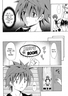 (COMIC1☆6) [TORA MACHINE (Kasukabe Taro)] Kindan no Mikan | Mikan the Forbidden Fruit Vol. 3 (To LOVE-Ru) [English] {doujin-moe.us} - page 5