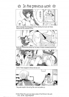 (C82) [Type-G (Ishigaki Takashi)] Ore to NanoFei to One Room (Mahou Shoujo Lyrical Nanoha StrikerS) [English] =TV + Afro= - page 3