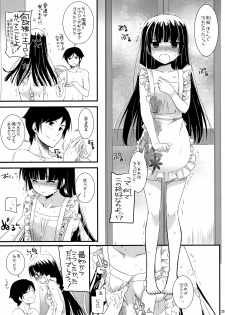 (C82) [Digital Lover (Nakajima Yuka)] D.L.action 69 (Ore no Imouto ga Konna ni Kawaii Wake ga Nai) - page 29