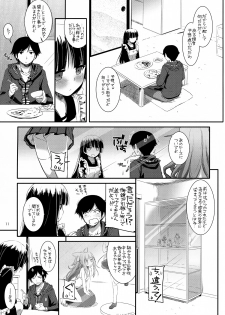 (C82) [Digital Lover (Nakajima Yuka)] D.L.action 69 (Ore no Imouto ga Konna ni Kawaii Wake ga Nai) - page 11