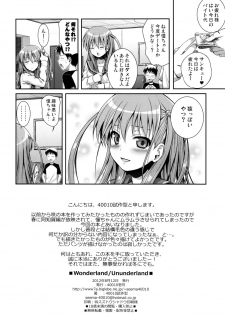 (C82) [40010 1-GO (40010 Shisakugata)] Wonderland/Ununderland (Saki) - page 29