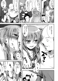 (C82) [40010 1-GO (40010 Shisakugata)] Wonderland/Ununderland (Saki) - page 22