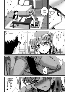 (C82) [40010 1-GO (40010 Shisakugata)] Wonderland/Ununderland (Saki) - page 21