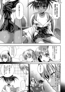 (C82) [40010 1-GO (40010 Shisakugata)] Wonderland/Ununderland (Saki) - page 4