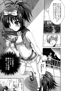 (C82) [40010 1-GO (40010 Shisakugata)] Wonderland/Ununderland (Saki) - page 10