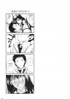 (C82) [Shoot The Moon (Fuetakishi)] Momemasu (Mahou Tsukai no Yoru) - page 31