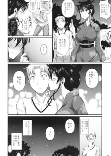 (C82) [Shoot the Moon (Fuetakishi)] Fukuyama-san 5 - page 28