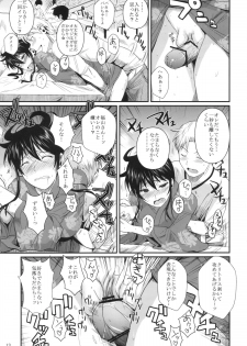 (C82) [Shoot the Moon (Fuetakishi)] Fukuyama-san 5 - page 15
