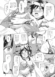 (C82) [Shinjugai (Takeda Hiromitsu)] Mana Tama Plus (Love Plus) - page 13