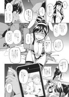 (C82) [Shinjugai (Takeda Hiromitsu)] Mana Tama Plus (Love Plus) - page 27