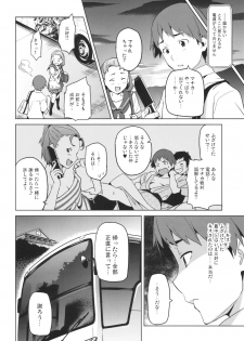 (C82) [Shinjugai (Takeda Hiromitsu)] Mana Tama Plus (Love Plus) - page 33