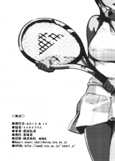 (C82) [Shinjugai (Takeda Hiromitsu)] Mana Tama Plus (Love Plus) - page 37