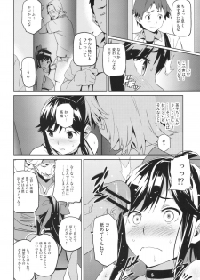 (C82) [Shinjugai (Takeda Hiromitsu)] Mana Tama Plus (Love Plus) - page 21