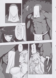 (C82) [Avion Village (Johnny)] Shigyaku Gensoukyo ~Fujiwara no Mokou~ (Touhou Project) - page 6