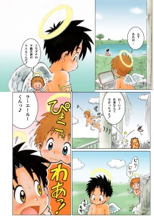 [Sennen Teikoku (Mitsui Jun)] MAGIC MOMENT [Digital] - page 3
