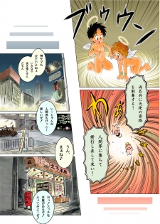 [Sennen Teikoku (Mitsui Jun)] MAGIC MOMENT [Digital] - page 13