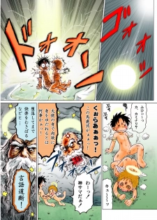 [Sennen Teikoku (Mitsui Jun)] MAGIC MOMENT [Digital] - page 12