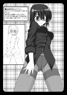 [Recycle (LASK)] Happy+Star (Mahou Shoujo Lyrical Nanoha) - page 8