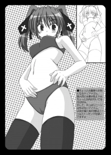 [Recycle (LASK)] Happy+Star (Mahou Shoujo Lyrical Nanoha) - page 9