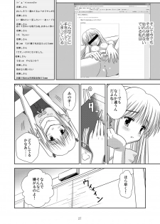 (C73) [Boys Be Gakuen (Ooizumi Daisaku)] Tachi yomi kinshi! ~ Ichi nen go~ - page 26
