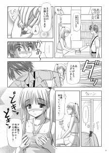 (C73) [Boys Be Gakuen (Ooizumi Daisaku)] Tachi yomi kinshi! ~ Ichi nen go~ - page 20