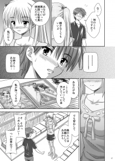 (C73) [Boys Be Gakuen (Ooizumi Daisaku)] Tachi yomi kinshi! ~ Ichi nen go~ - page 36