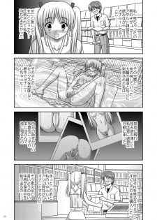 (C73) [Boys Be Gakuen (Ooizumi Daisaku)] Tachi yomi kinshi! ~ Ichi nen go~ - page 25