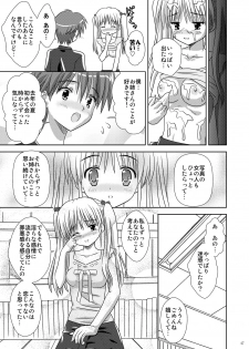 (C73) [Boys Be Gakuen (Ooizumi Daisaku)] Tachi yomi kinshi! ~ Ichi nen go~ - page 46