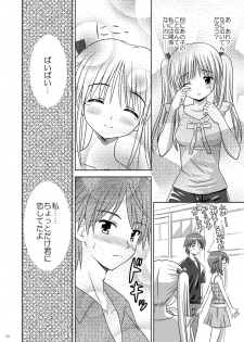 (C73) [Boys Be Gakuen (Ooizumi Daisaku)] Tachi yomi kinshi! ~ Ichi nen go~ - page 29