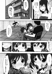 [Homuhomu Seisakujo (Igakino Agenasu)] Karen to Tsukihi no Mouretsu! Otona Keikaku no Gyakushuu (Nisemonogatari) - page 7