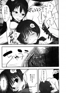 [Homuhomu Seisakujo (Igakino Agenasu)] Karen to Tsukihi no Mouretsu! Otona Keikaku no Gyakushuu (Nisemonogatari) - page 20